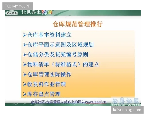替补席纪律有哪些细节规则容易被忽视?一文帮你理清楚 替补席纪律有哪些细节规则容易被忽视?一文帮你理清楚